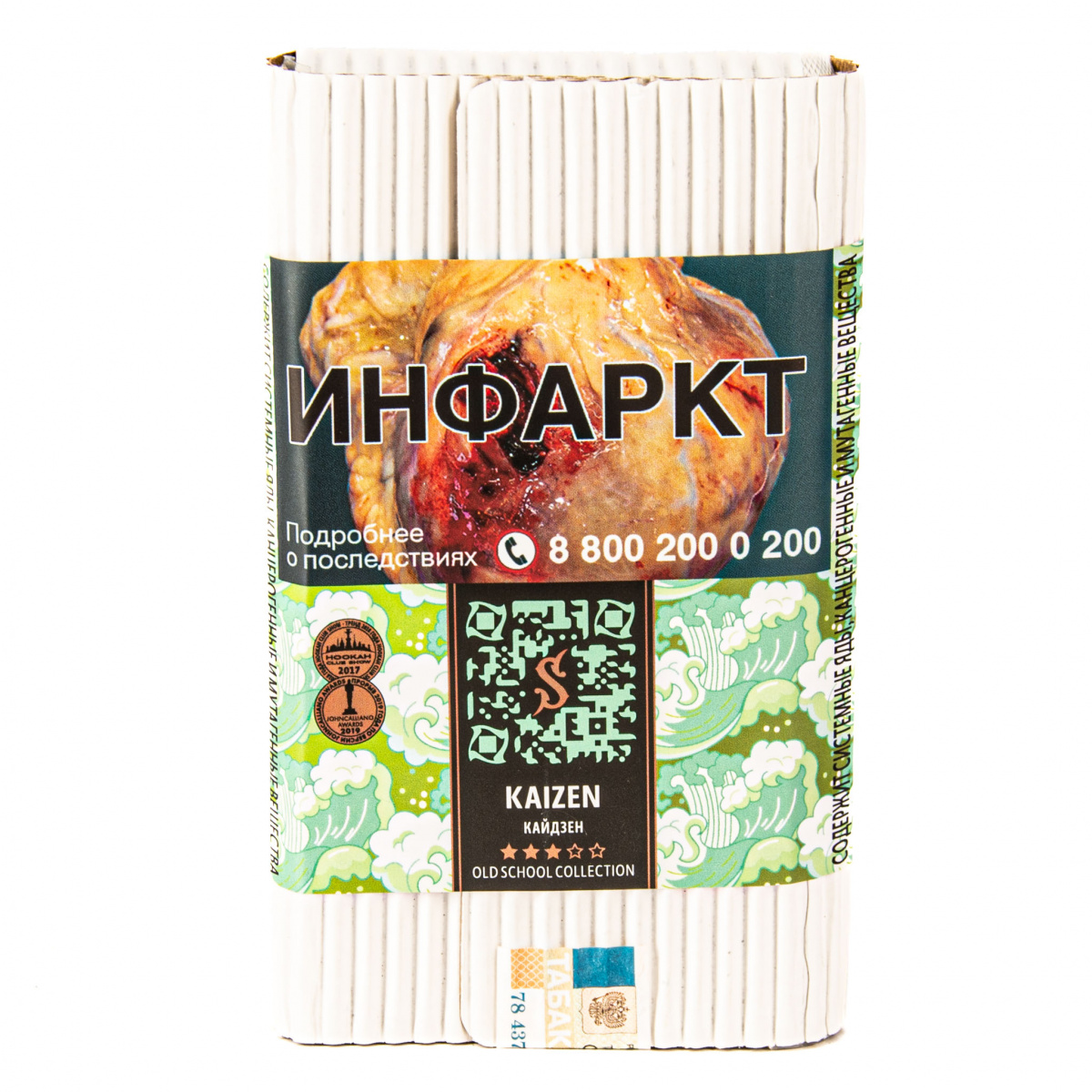 Табак для кальяна - Satyr - KAIZEN ( с ароматом матча ) - 100 г