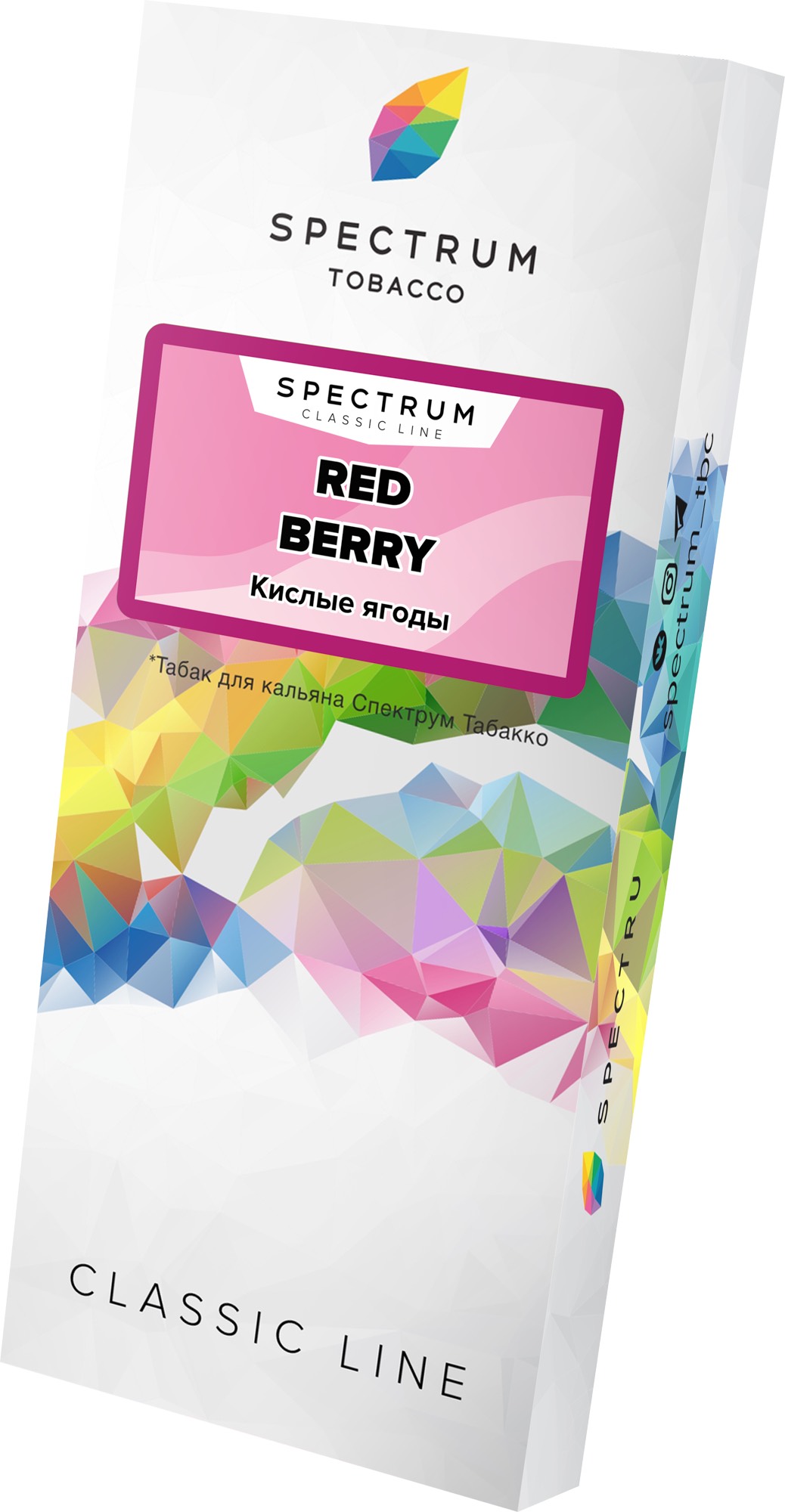 Табак для кальяна - Spectrum - Red Berry - ( с ароматом кислые ягоды ) - 100 г