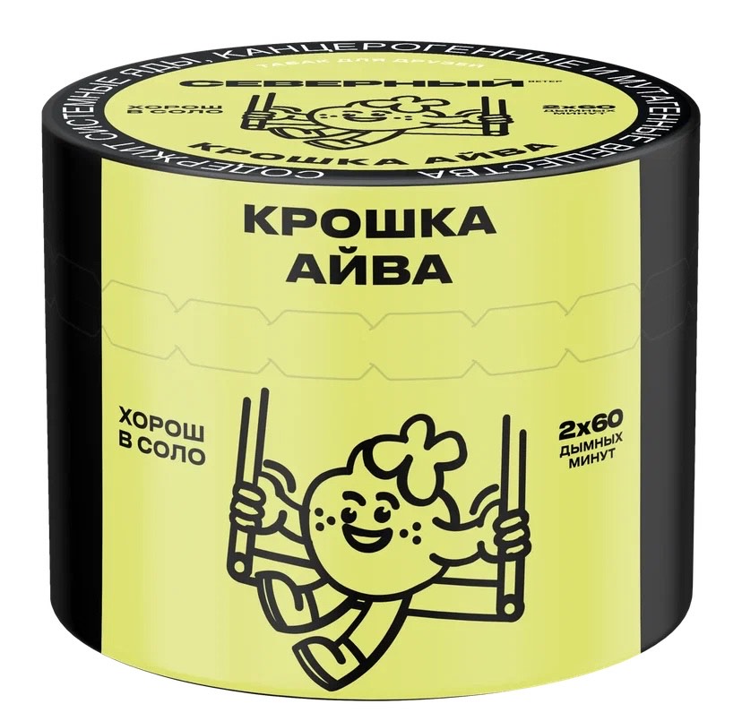Табак для кальяна - Северный - Крошка Айва ( с ароматом айва ) - 40 г