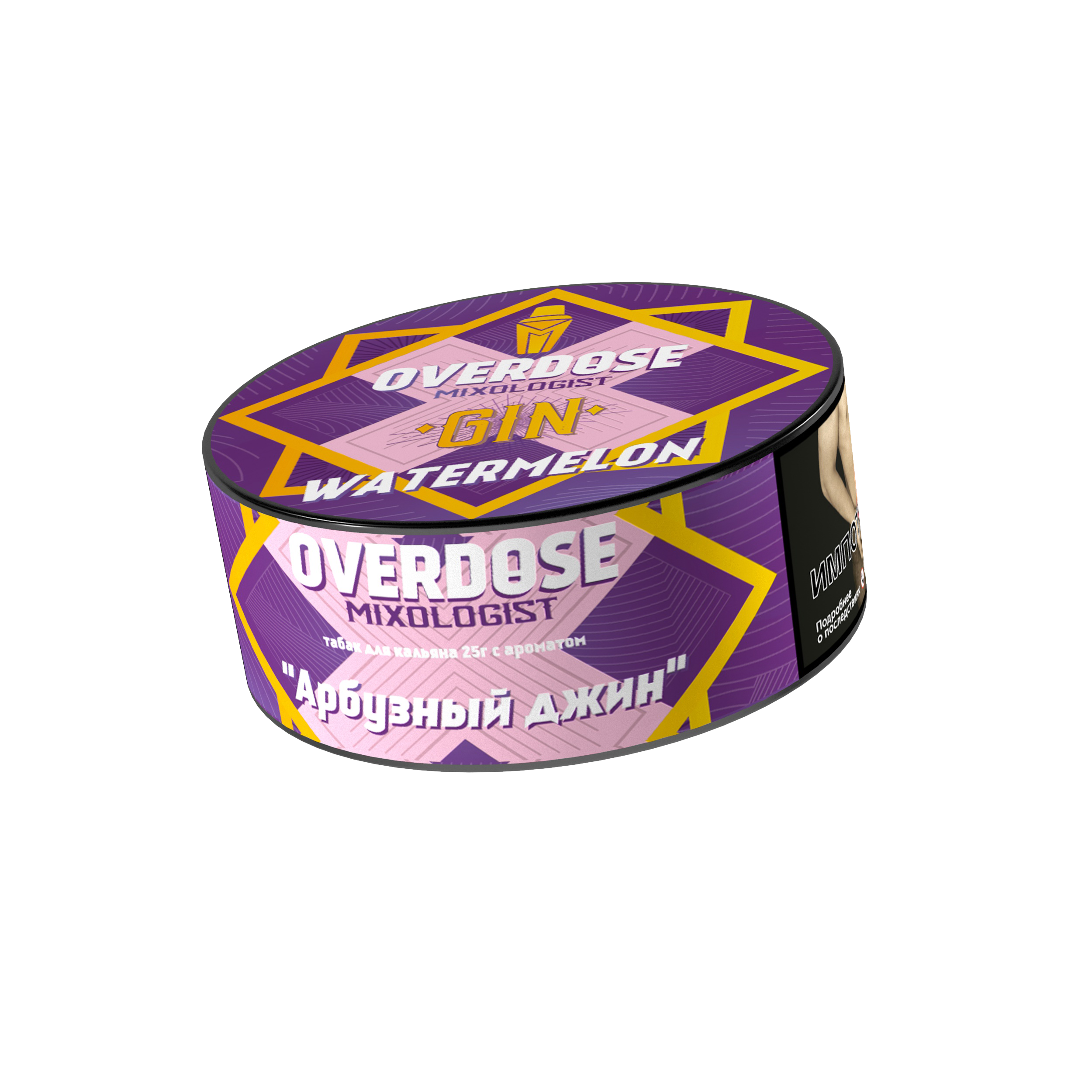 Табак для кальяна - Overdose - Gin Watermelon ( с ароматом арбузный джин ) - 25 г