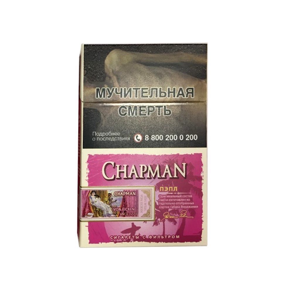Сигареты - Chapman - Purple ОР