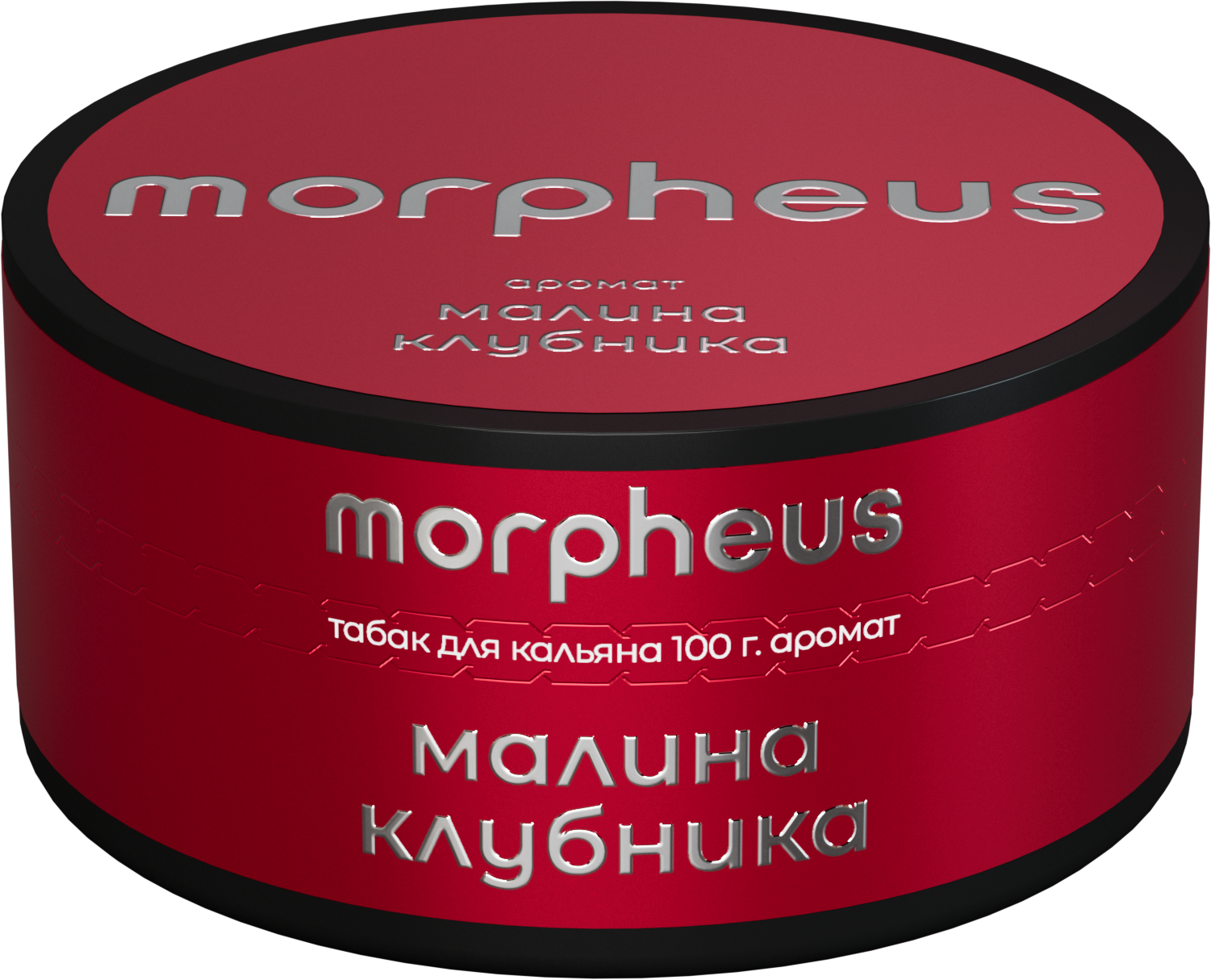 Табак для кальяна - Morpheus - Малина Клубника - 100 г