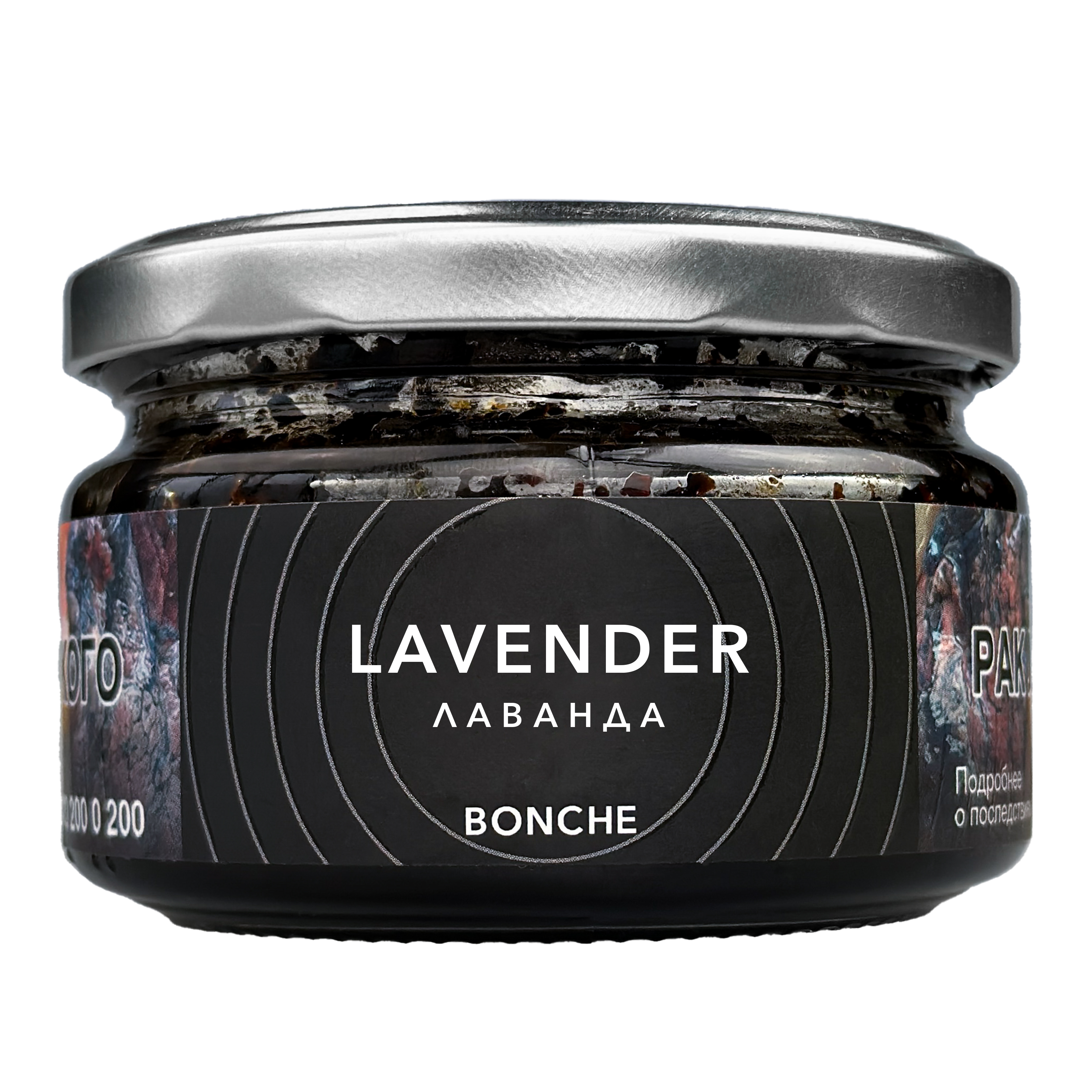Табак для кальяна - Bonche - LAVENDER ( с ароматом Лаванда ) - 120 г