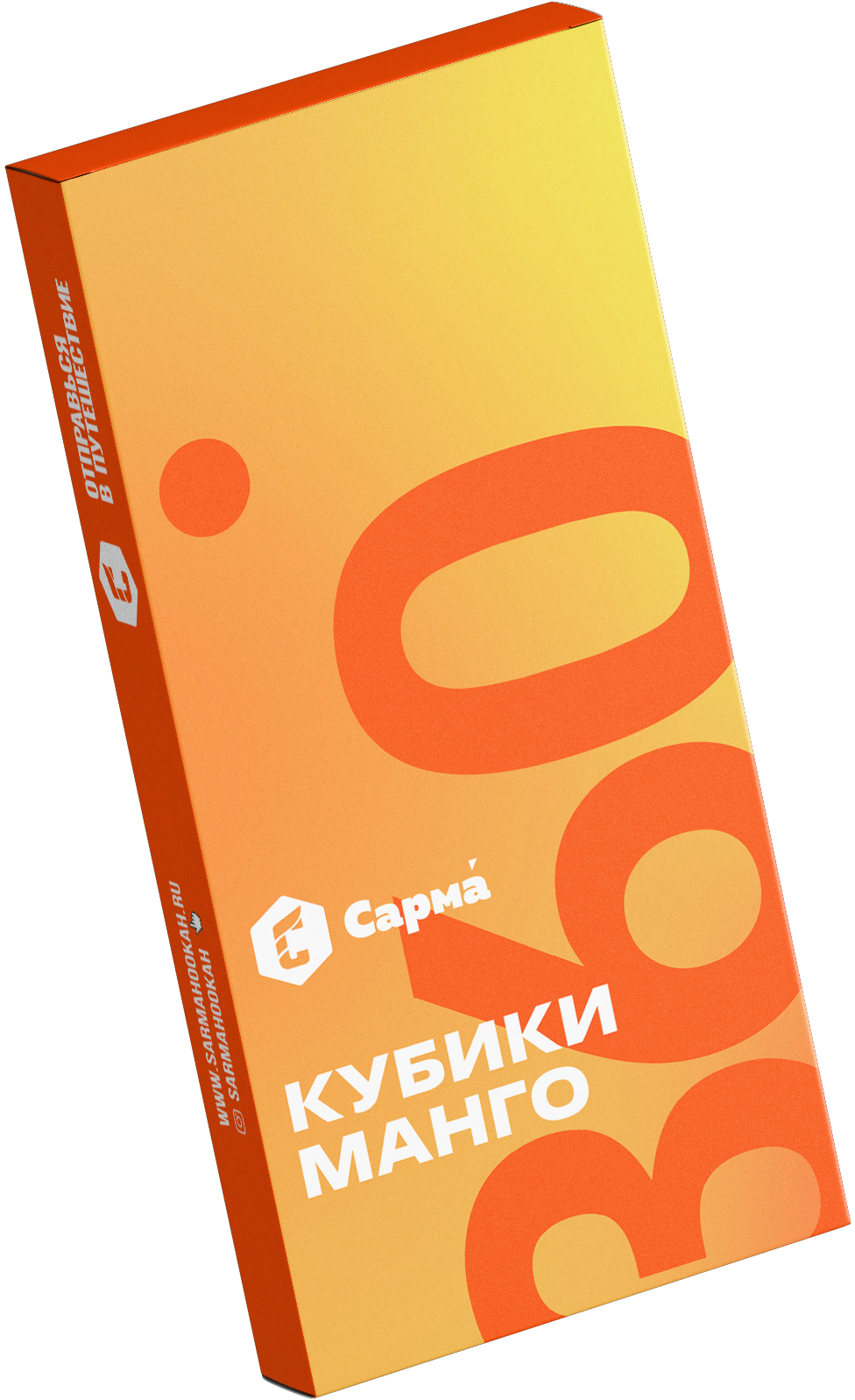 Табак для кальяна - Сарма 360 - Кубики манго ( с ароматом манго ) - легкая линейка - 40 г