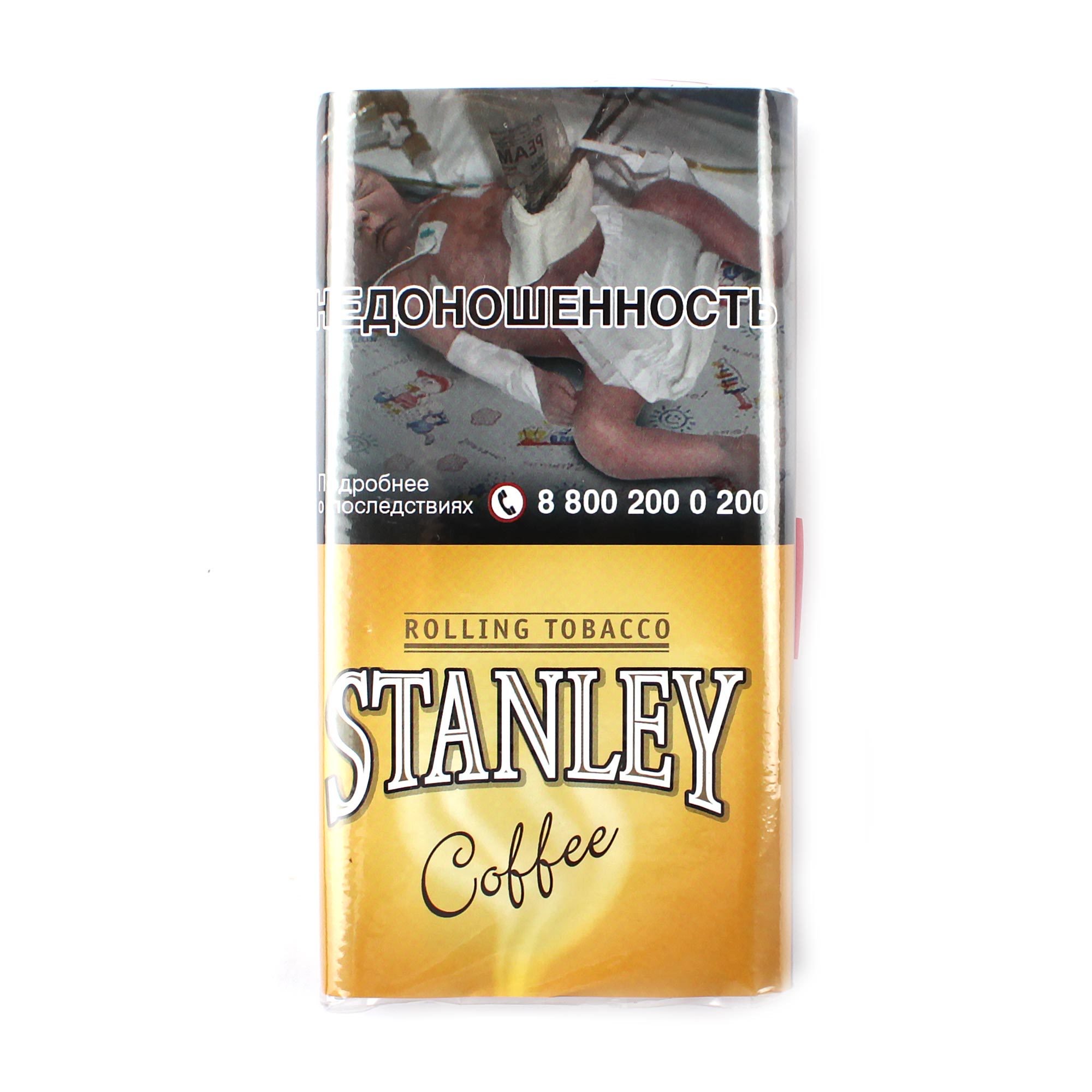 Табак для самокруток - Stanley - Coffee