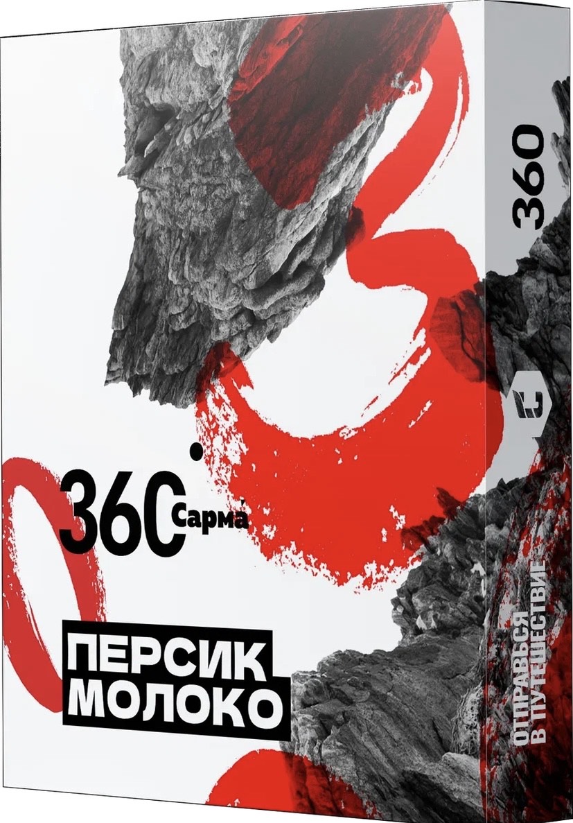 Табак для кальяна - Сарма 360 - Персик-Молоко ( с ароматом персик-молоко ) - 25 г