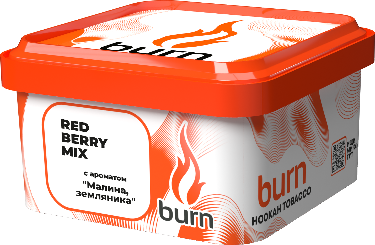 Табак для кальяна - Burn - REDBERRY MIX - ( с ароматом МАЛИНА ЗЕМЛЯНИКА ) - 200 г