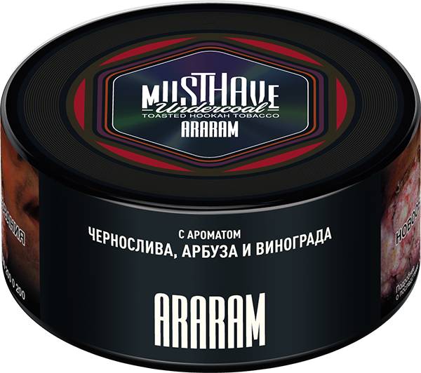 Табак для кальяна - Must Have - Araram ( с ароматом чернослив - арбуз - виноград ) 125 г