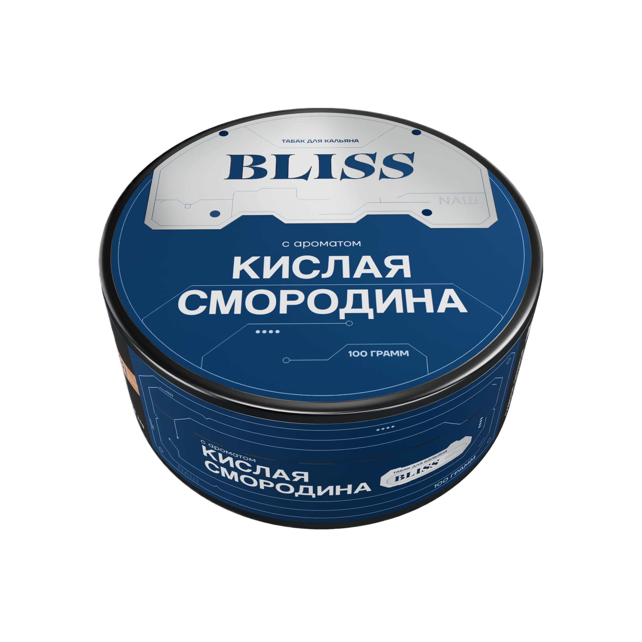 Табак для кальяна - Bliss - Кислая Смородина ( с ароматом кислая смородина ) - 100 г