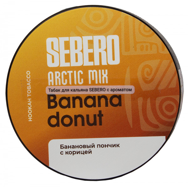 Табак для кальяна - Sebero Arctic Mix - Banana Donut ( с ароматом банановый пончик с корицей ) - 25 г