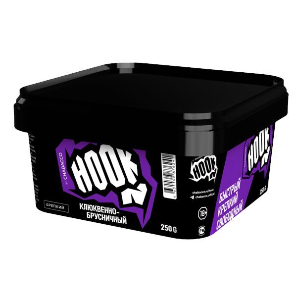 Бестабачная смесь для кальяна - HOOK - ( с ароматом КЛЮКВЕННО-БРУСНИЧНЫЙ ) - 250 г