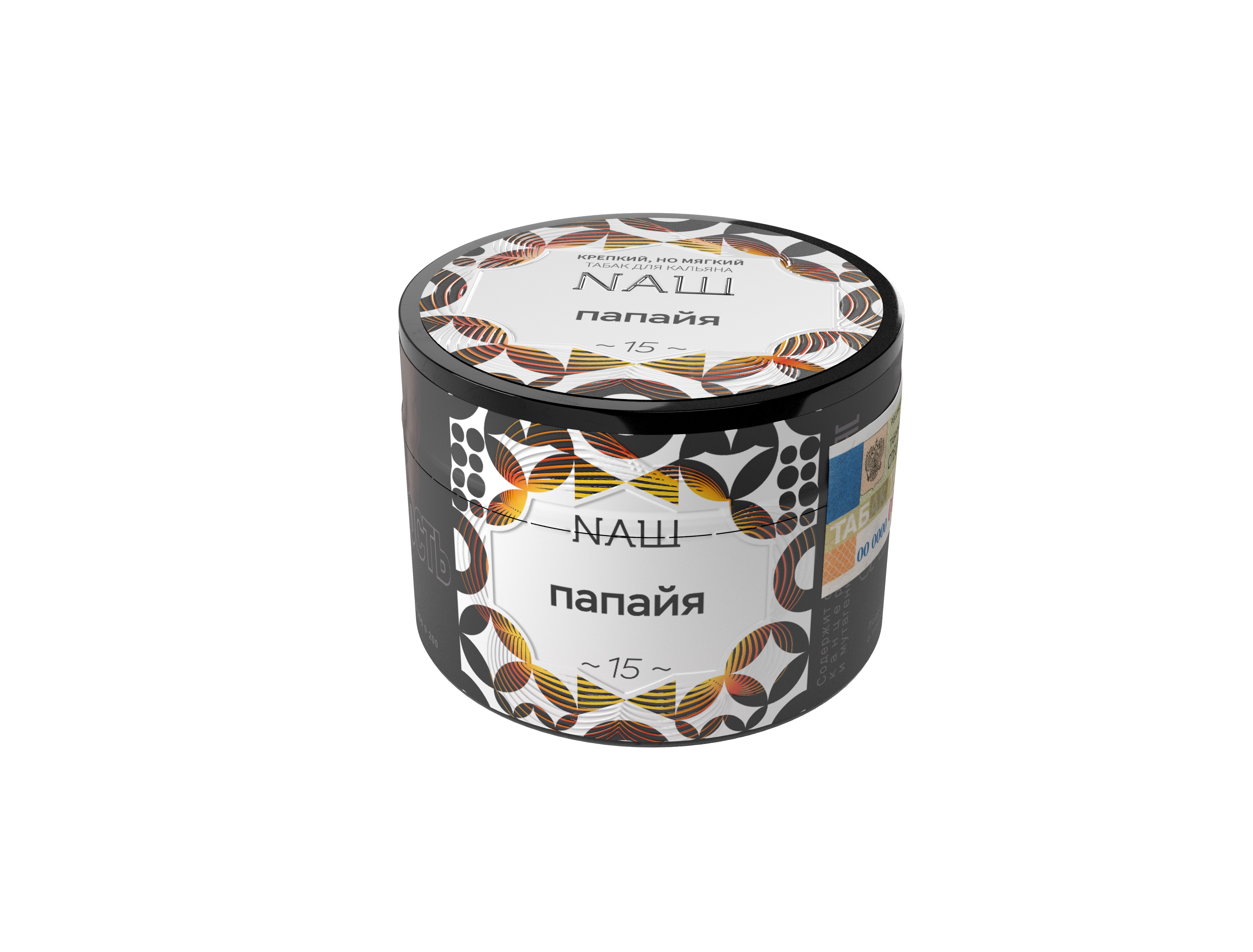 Табак для кальяна - NAШ - Папайя ( с ароматом папайя ) - 40 г