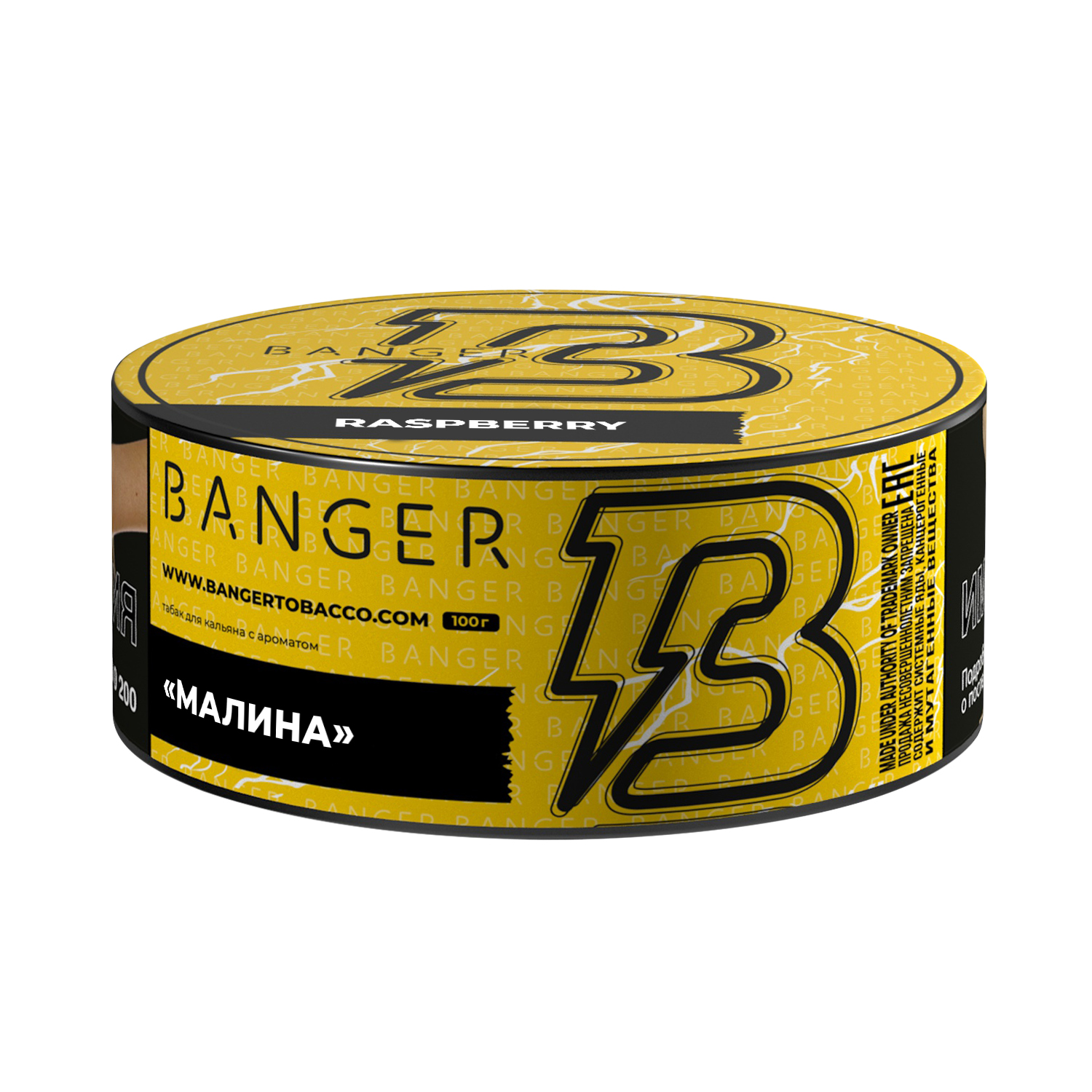 Табак для кальяна - Banger - Raspberry ( с ароматом Малина ) - 100 г