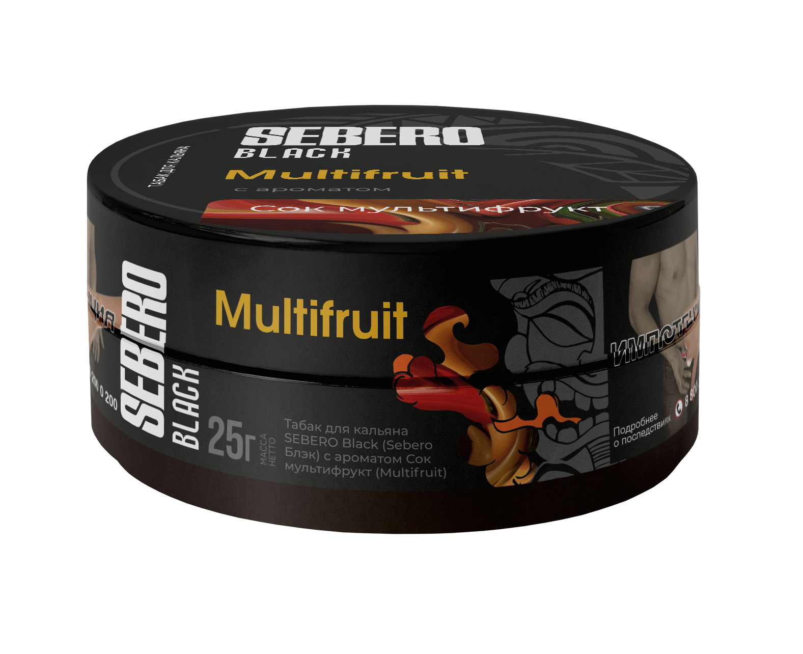 Табак для кальяна - Sebero black - multifruit ( с ароматом сок мультифрукт ) - 25 г