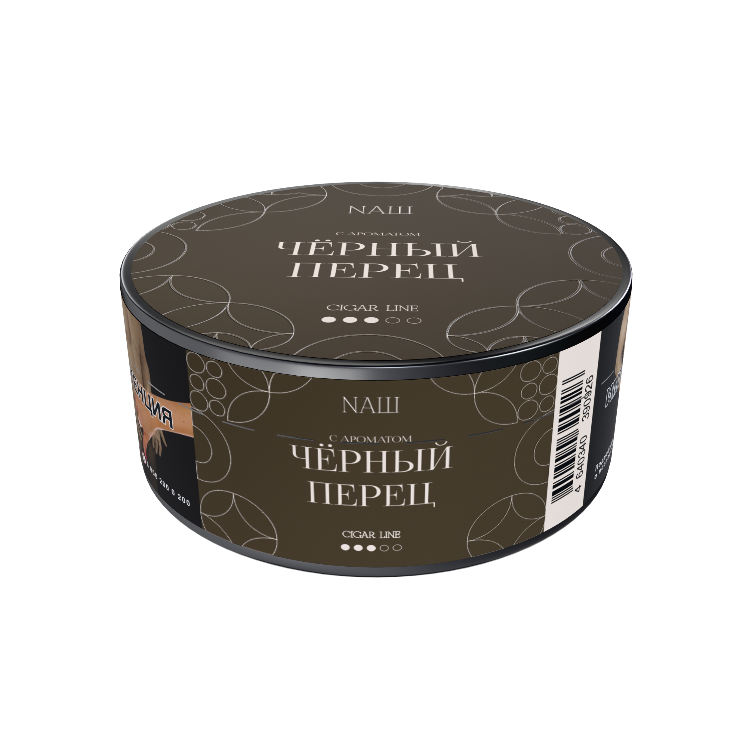 Табак для кальяна - NAШ cigar - Черный перец ( с ароматом черный перец ) - 30 г