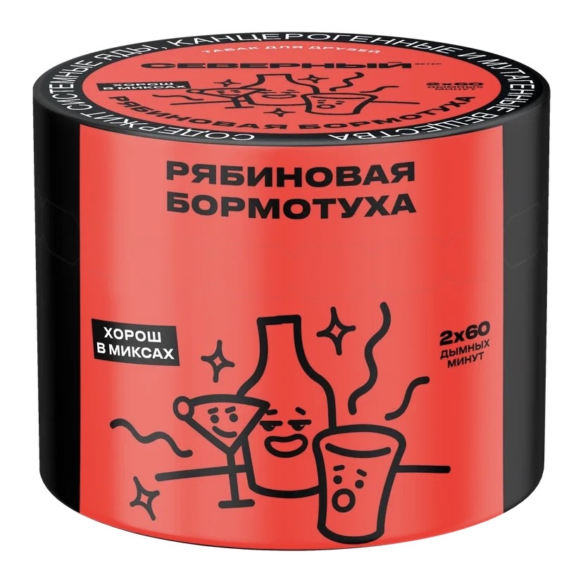 Табак для кальяна - Северный - Рябиновая Бормотуха ( с ароматом рябина ) - 40 г