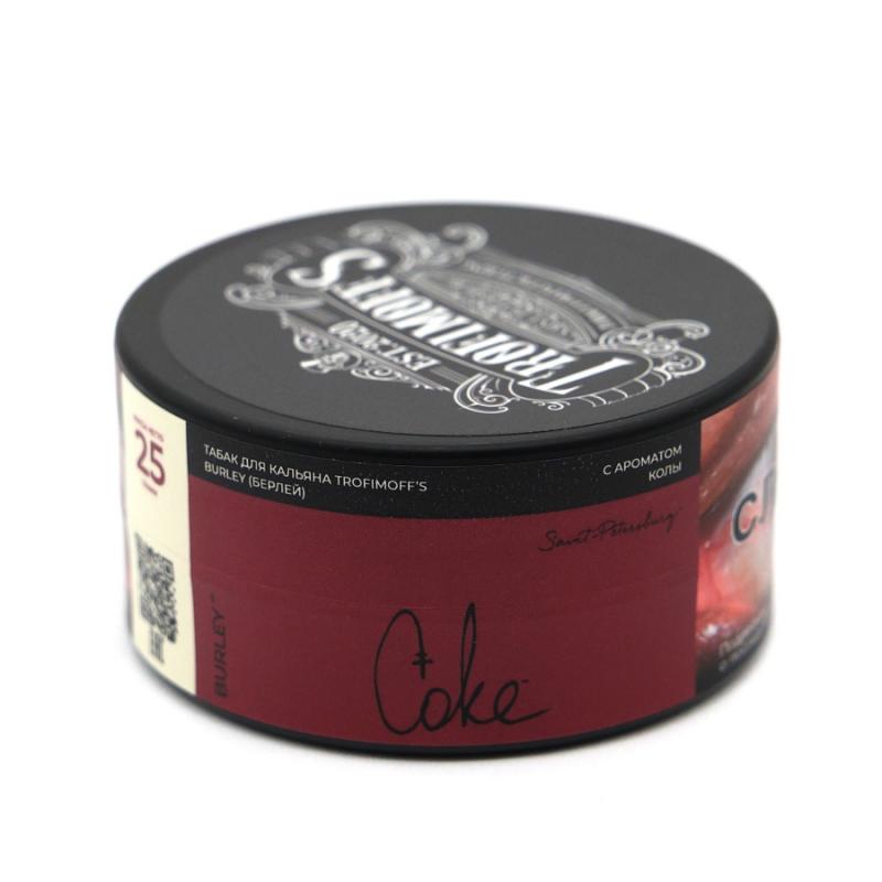 Табак - Trofimoff's Burley - Coke ( с ароматом кола ) - 25 г