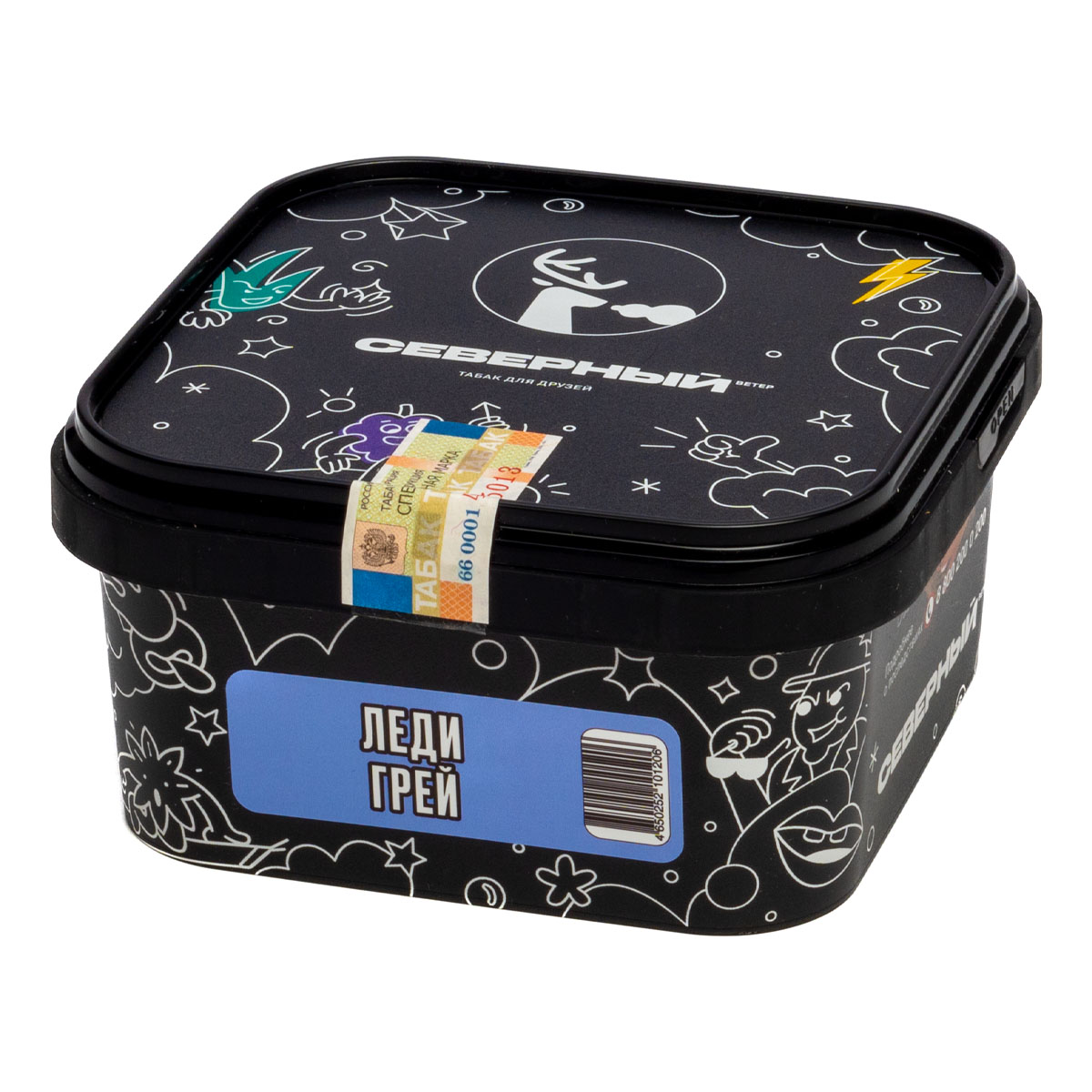 Табак для кальяна - Северный - ЛЕДИ ГРЕЙ ( с ароматом бергамот грейпфрут чай ) - 200 г