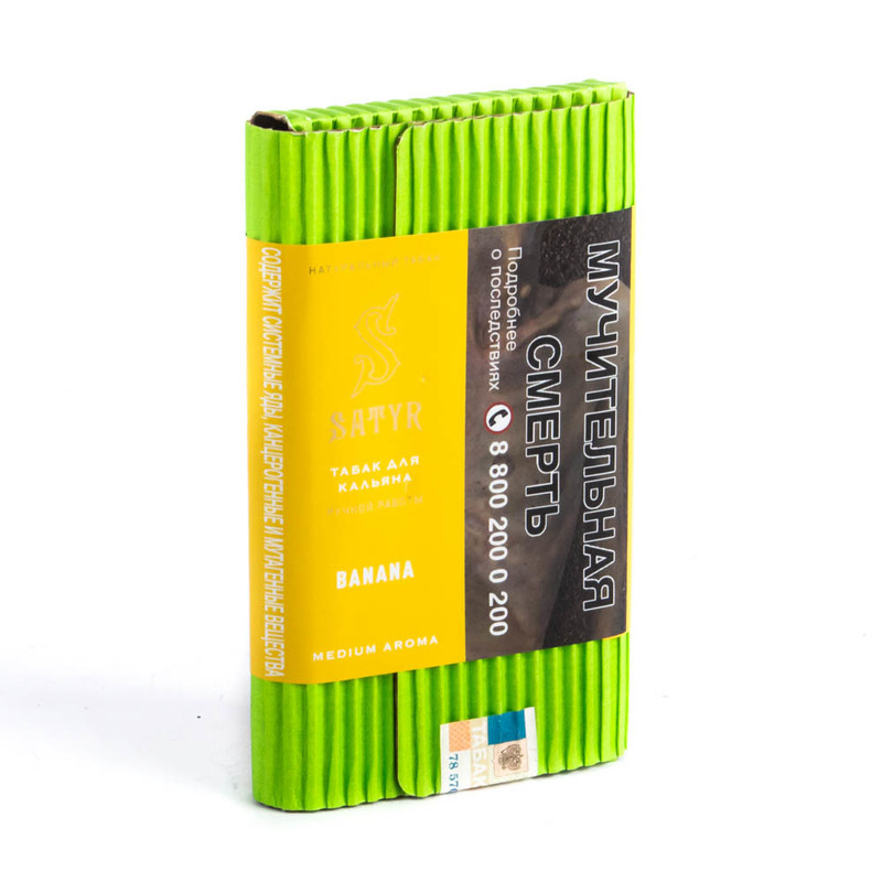 Табак для кальяна - Satyr - BANANA ( с ароматом банан ) - 100 г