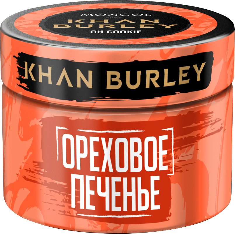 Табак для кальян - Khan Burley - Oh Cookie ( с ароматом ореховое печенье ) - 40г