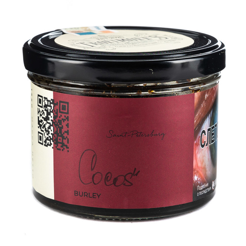 Табак для кальяна - Trofimoff's Burley - Cocos ( с ароматом мякоть кокоса ) - 125 г