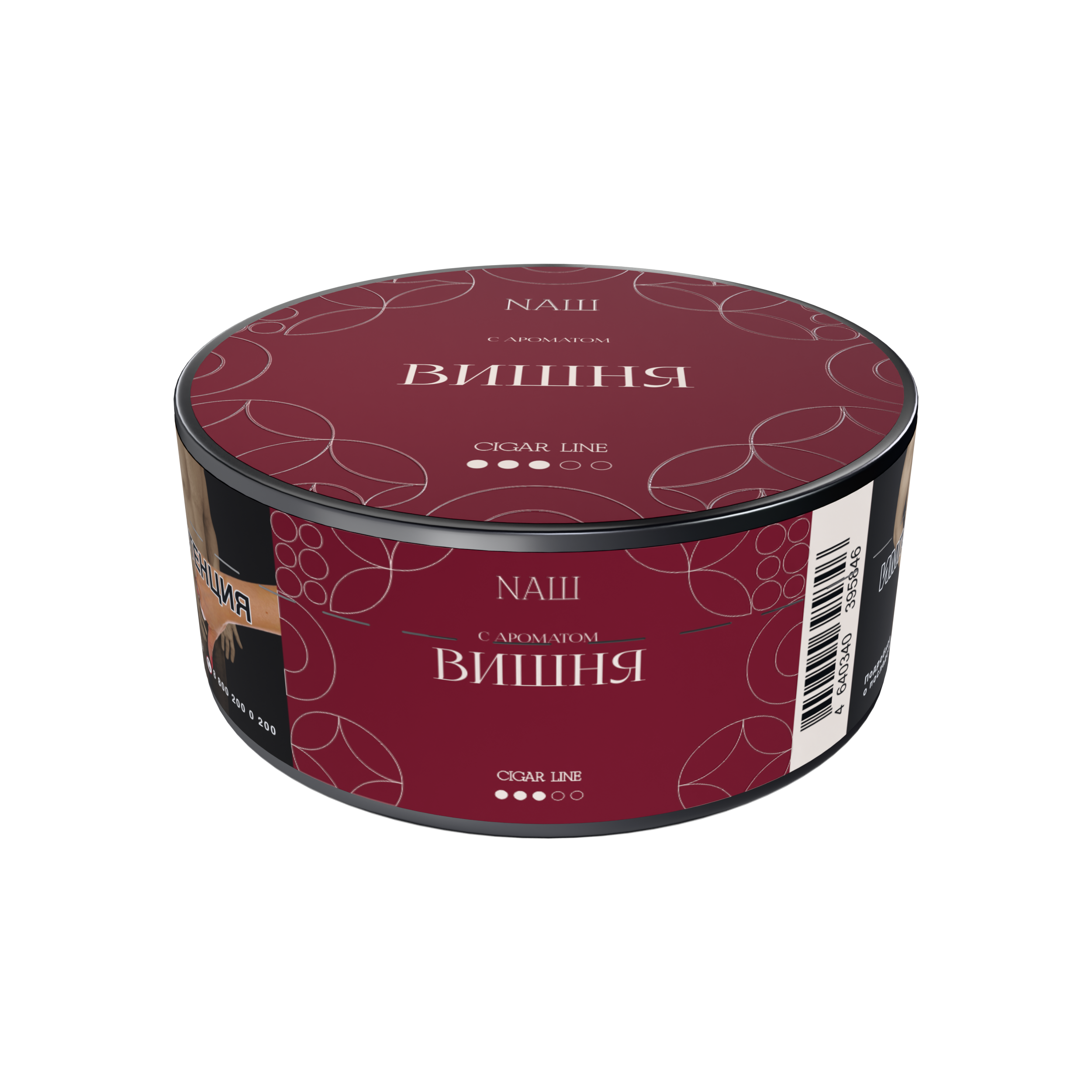 Табак для кальяна - NAШ cigar - Вишня ( с ароматом вишня ) - 30 г