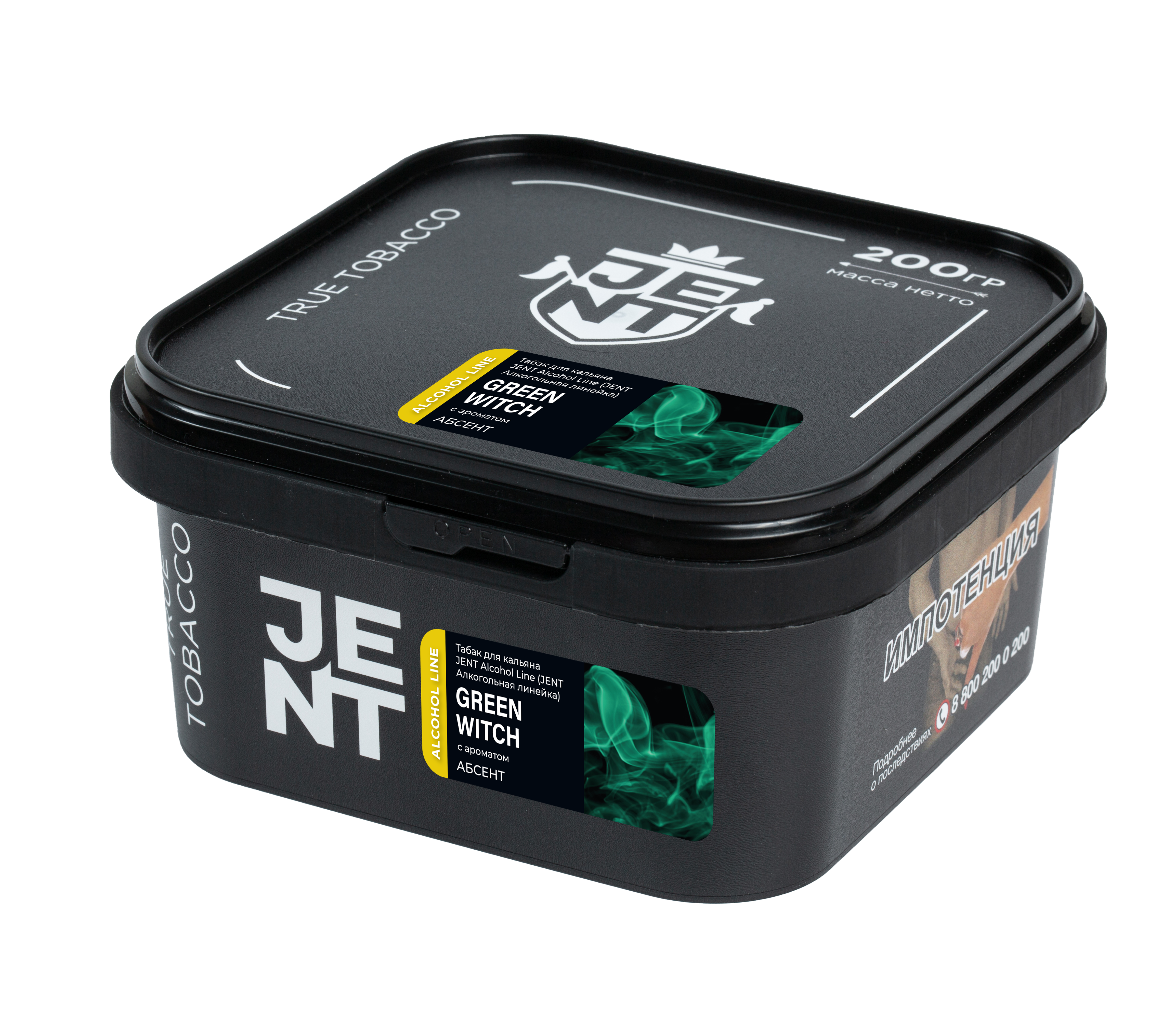 Табак для кальяна - Jent Alcohol -  GREEN WITCH ( с ароматом абсент ) - 200 г