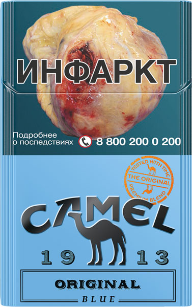 Сигареты с фильтром - CAMEL - ORIGINAL BLUE