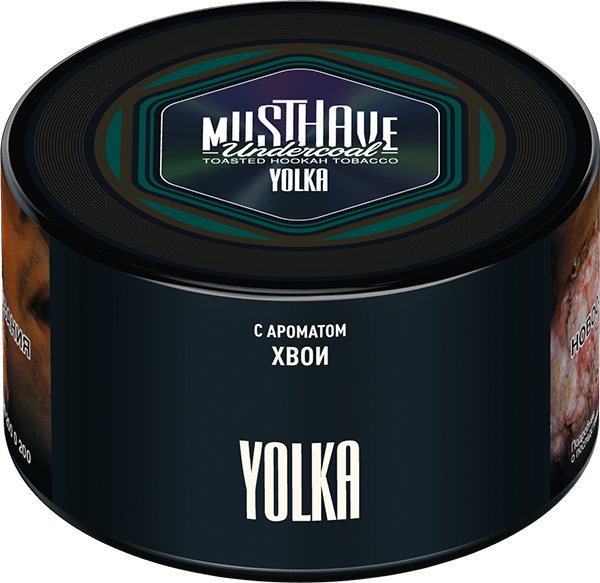 Табак для кальяна - Must Have - YOLKI ( с ароматом хвои ) 250 г (Новая фасовка)