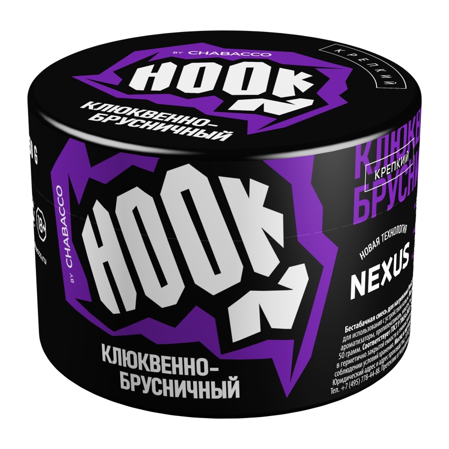 Бестабачная смесь для кальяна - Hook - ( с ароматом Клюквенно-брусничный ) - 50 г