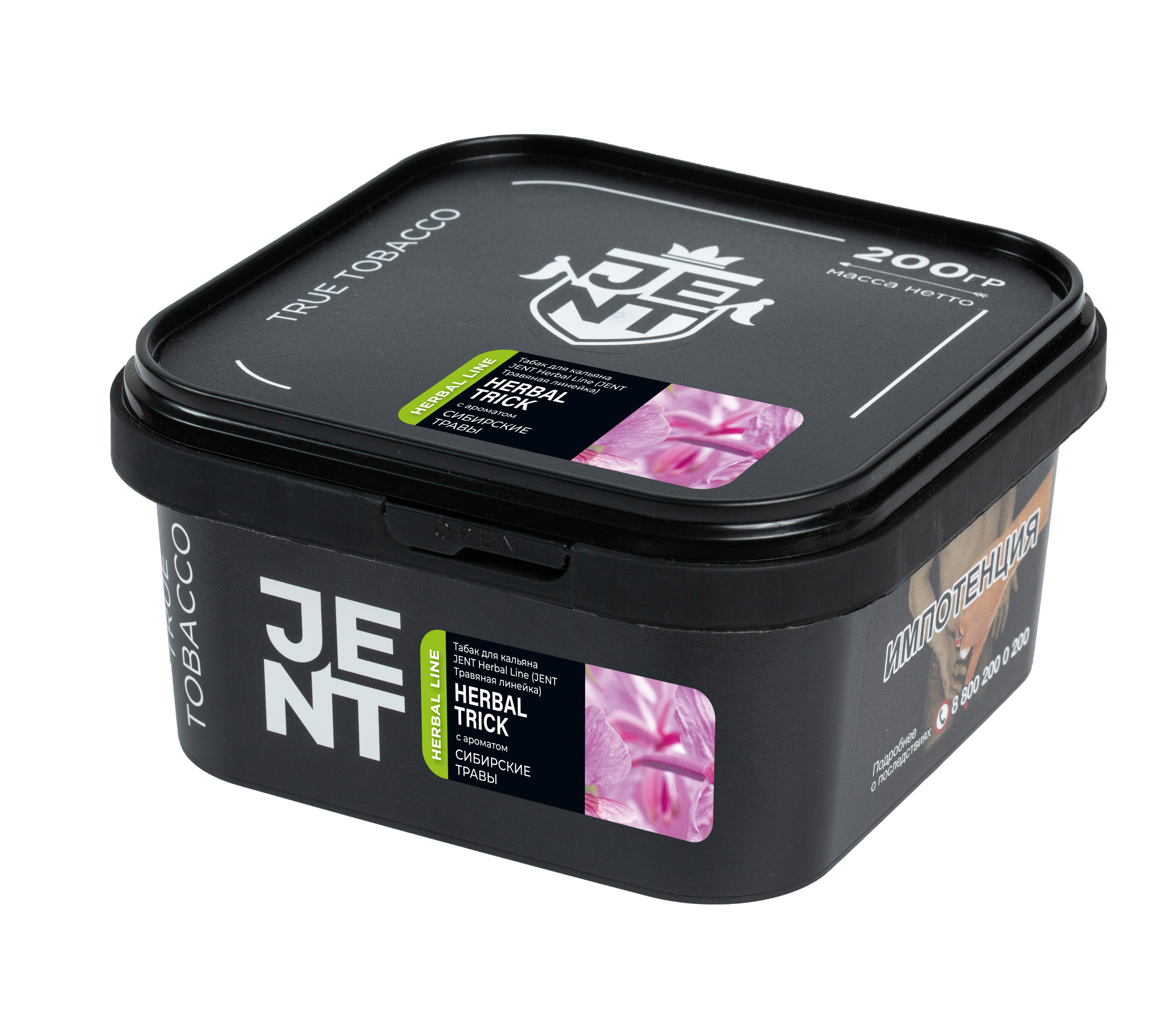 Табак для кальяна - Jent Herbal - HERBAL TRICK ( с ароматом сибирские травы ) - 200 г