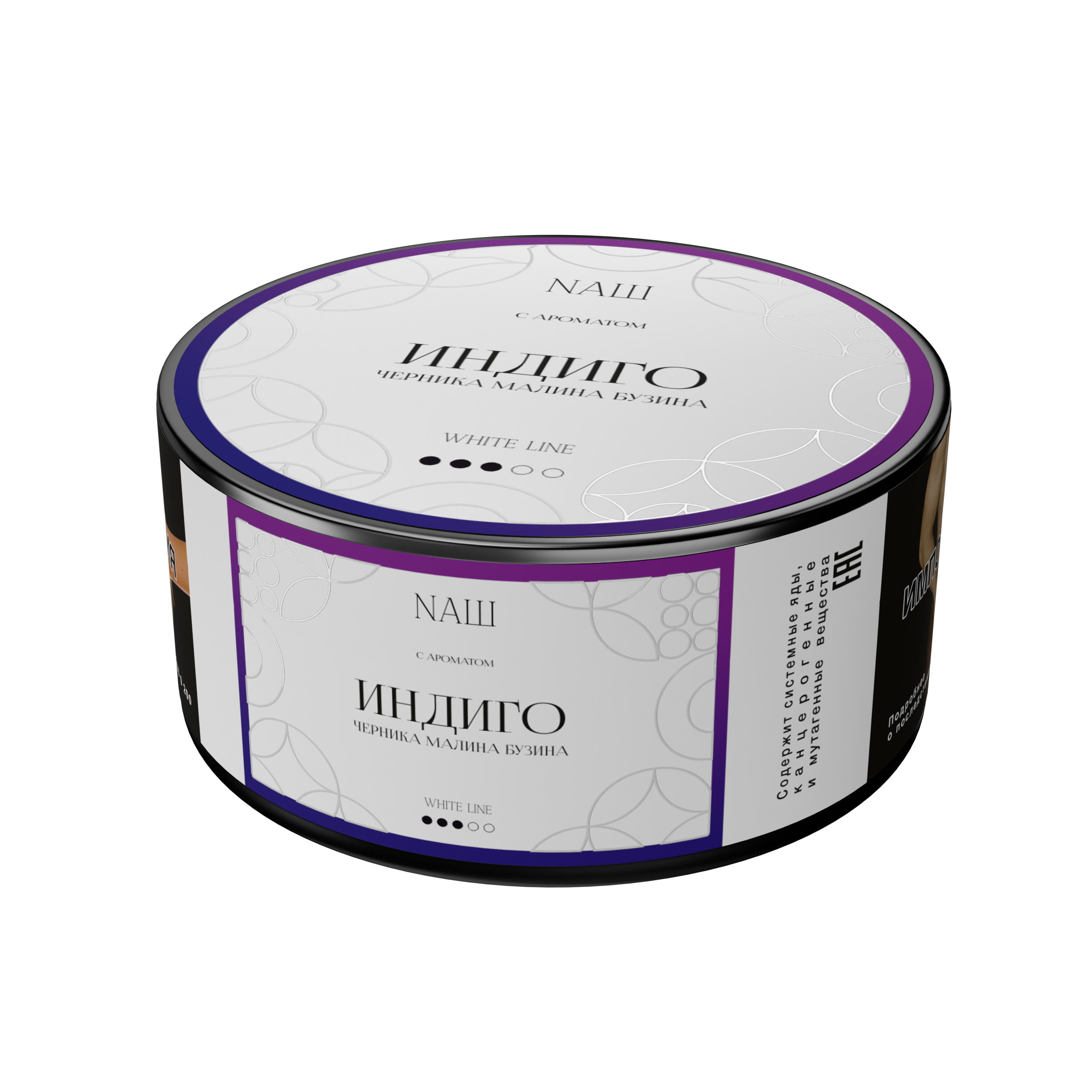 Табак для кальяна - NAШ - Индиго ( с ароматом черника малина бузина ) - 100 г