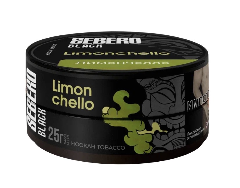 Табак для кальяна - Sebero black - limonchello ( с ароматом лимончелло ) - 25 г