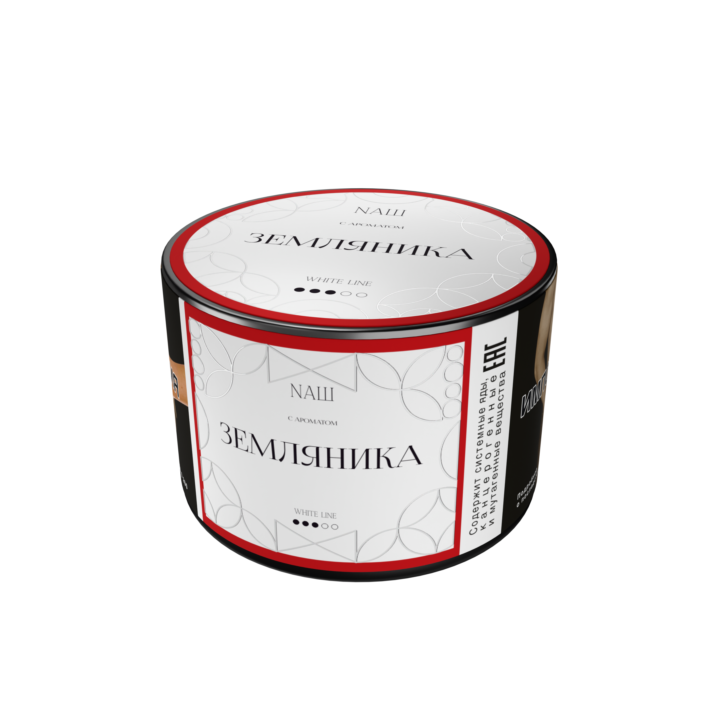 Табак для кальяна - NAШ - Земляника ( с ароматом земляника ) - 40 г