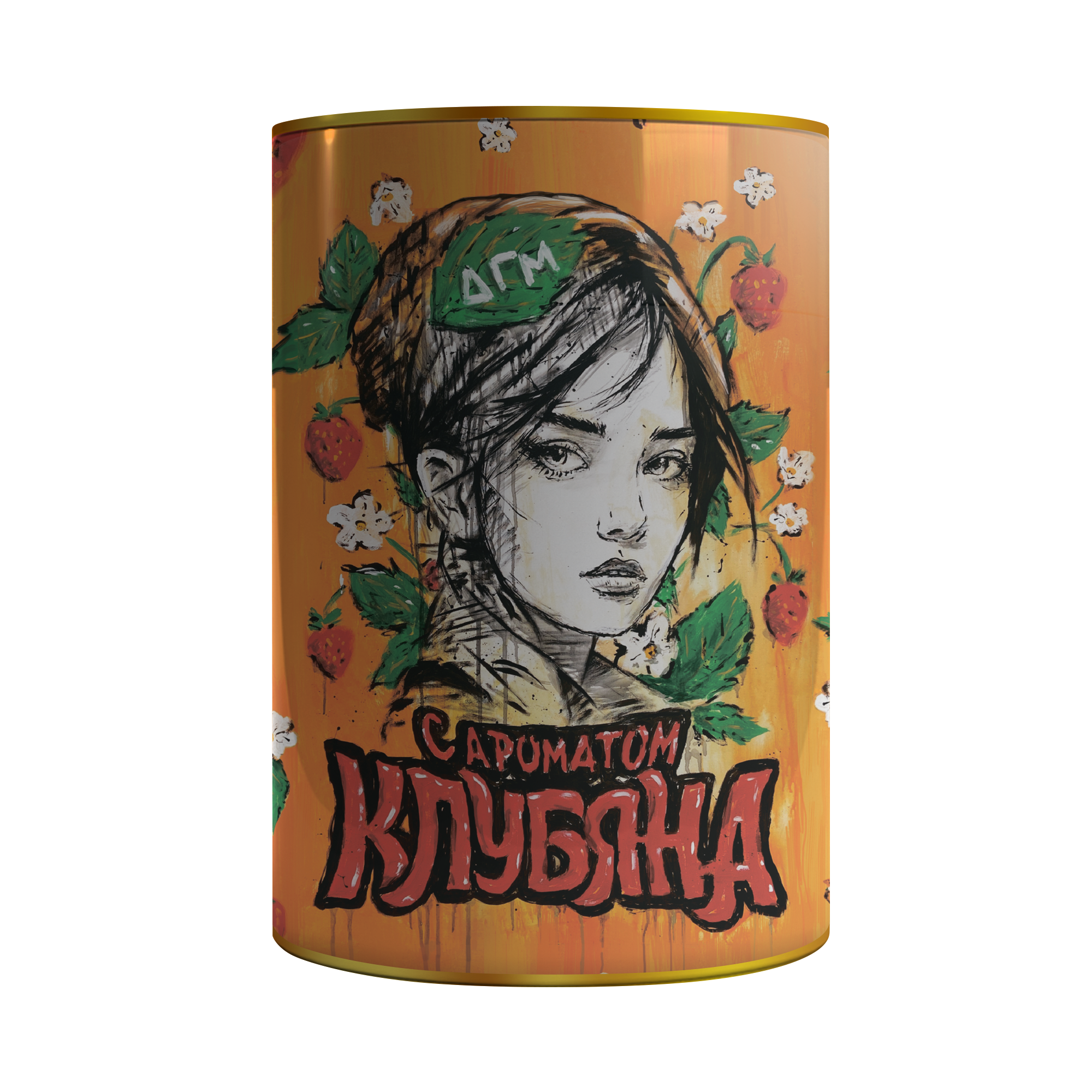 Табак для кальяна - Dogma - КЛУБЯНА ( с ароматом клубника ) - тубус 160 г