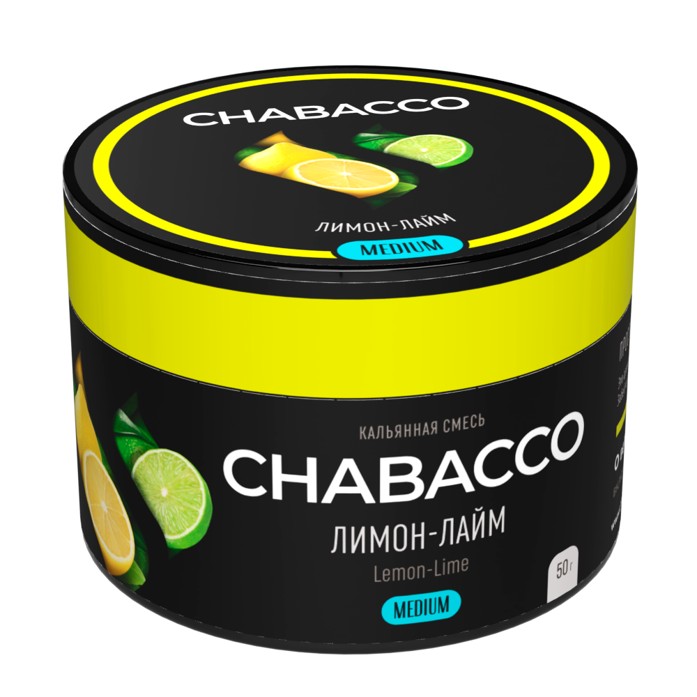 Бестабачная смесь для кальяна - Chabacco Medium - Lemon-Lime ( с ароматом лимон-лайм ) - 50 г