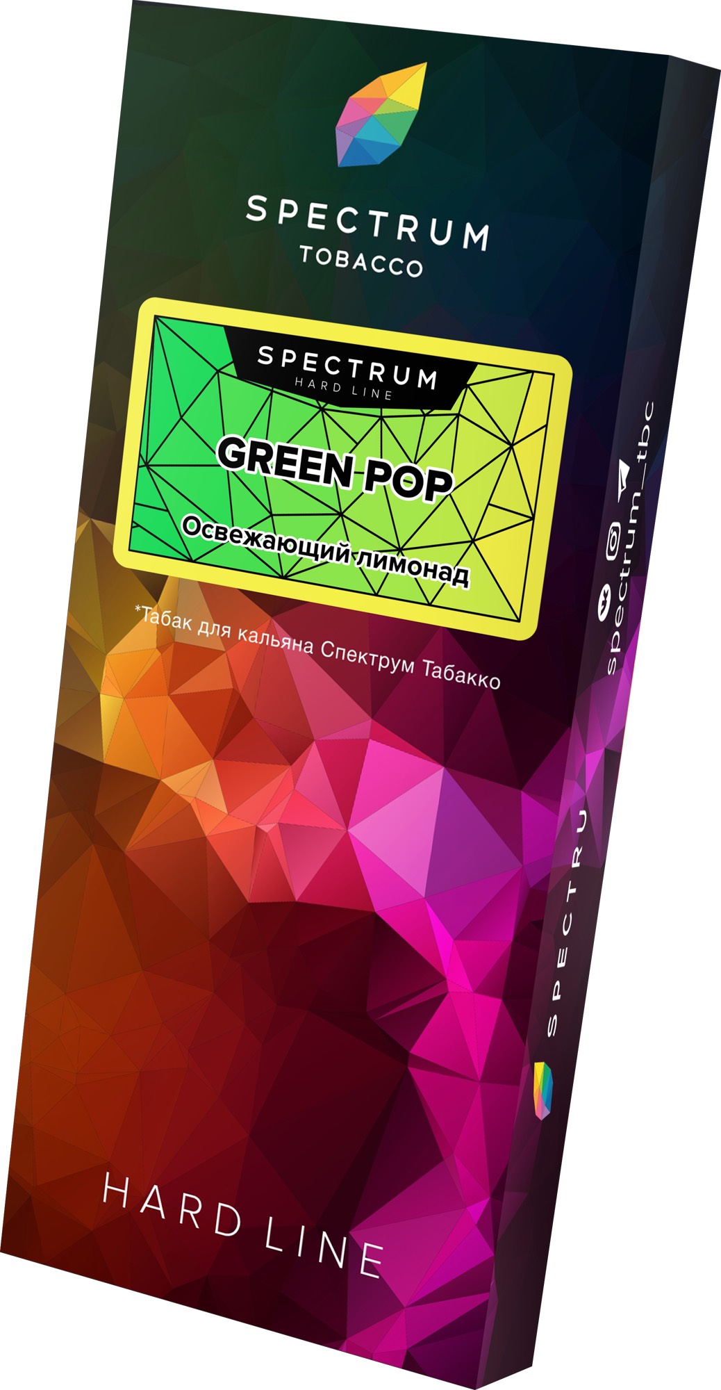 Табак для кальяна - Spectrum HL - Green Pop - ( с ароматом освежающий лимонад ) - 100 г