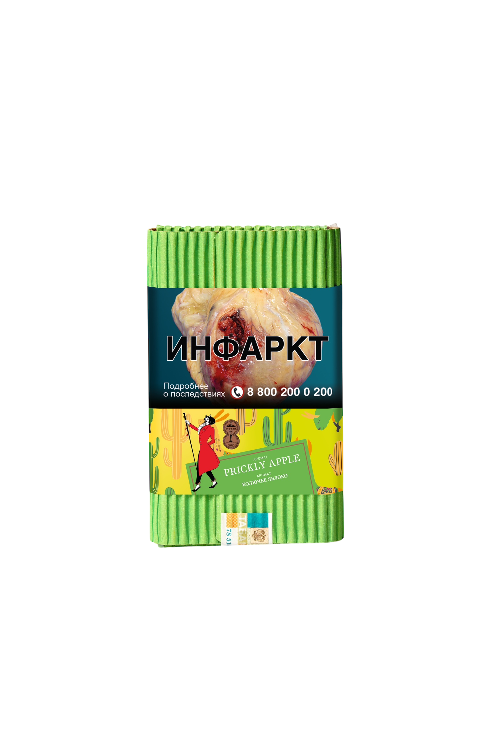 Табак для кальяна - Satyr - PRICKLY APPLE ( с ароматом колючее яблоко ) - 100 г