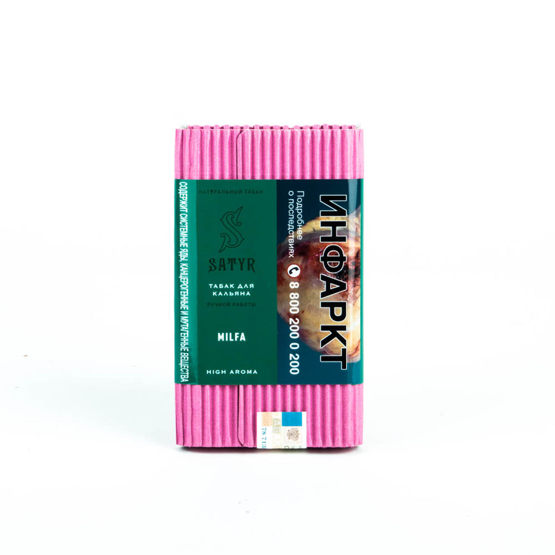 Табак для кальяна - Satyr - MILFA ( с ароматом спелый манго ) - 100 г