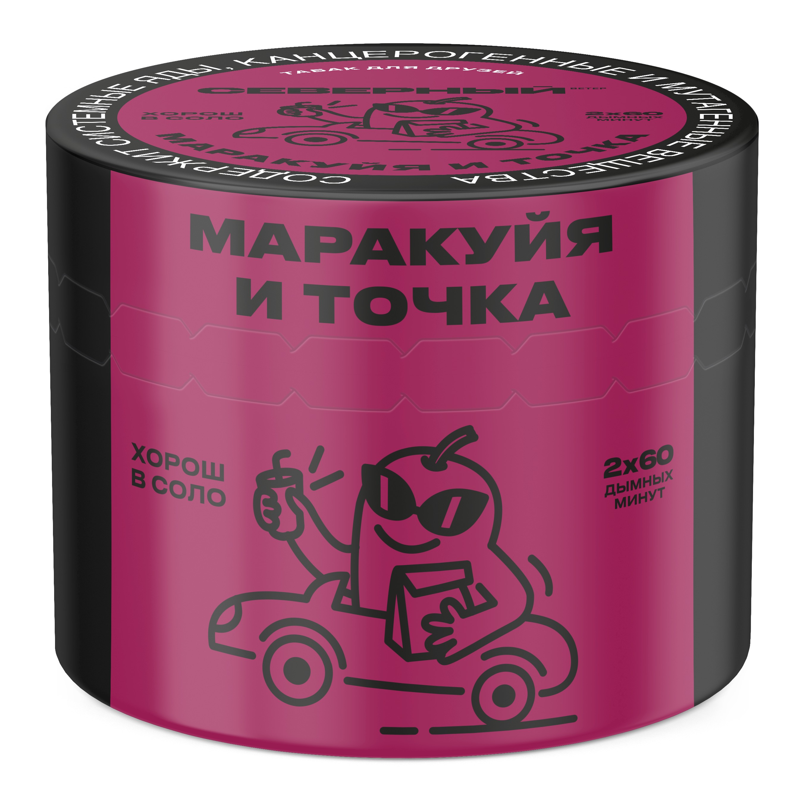 Табак для кальяна - Северный - Маракуйя и Точка ( с ароматом маракуйя ) - 40 г