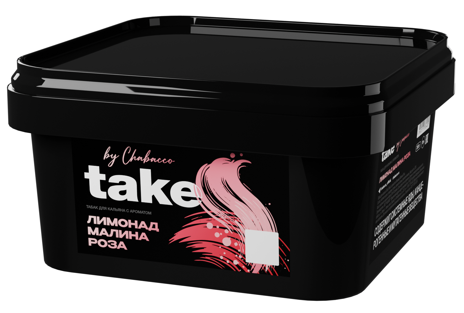 Табак для кальяна - Take - LEMONADE RASPBERY ROSE ( с ароматом лимонад малина-роза ) - 200 г