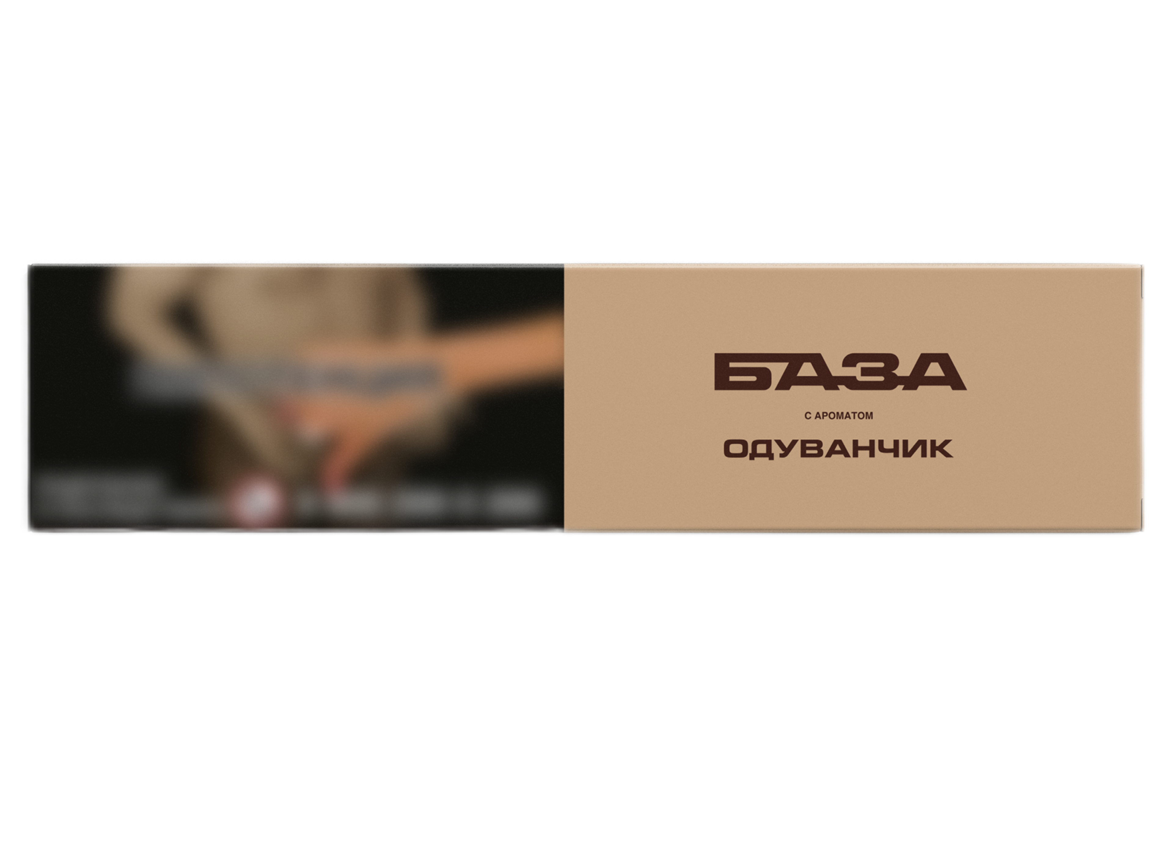 Табак для кальяна - БАЗА полегче - DANDELION ( с ароматом варенье из одуванчиков ) - 250 г