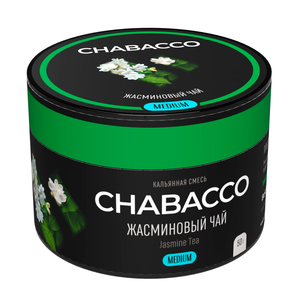 Бестабачная смесь для кальяна - Chabacco Medium - Jasmine Tea ( с ароматом жасминовый чай ) - 50 г