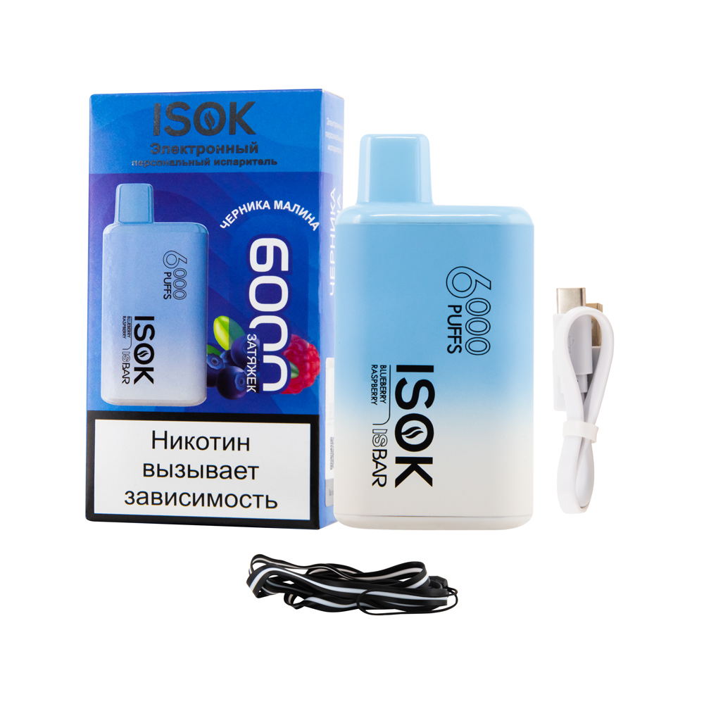 ЭПИ - ISOK ISBar - c ароматом Черника Малина - ( 6000 затяжек ) - ЧЗ