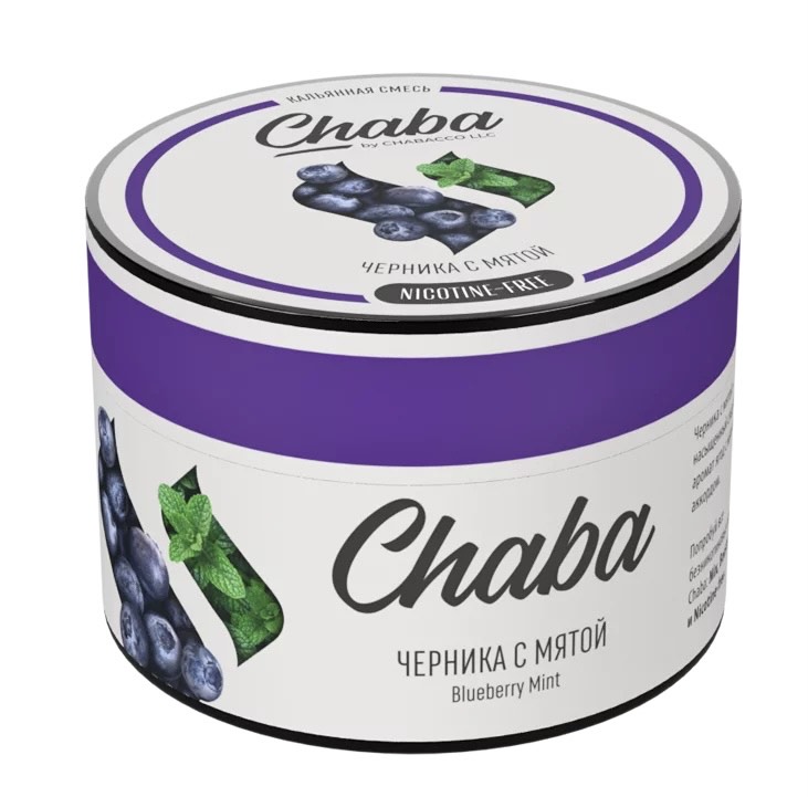 Бестабачная смесь для кальяна - Chaba - Blueberry Mint ( с ароматом черника с мятой ) - 50 г