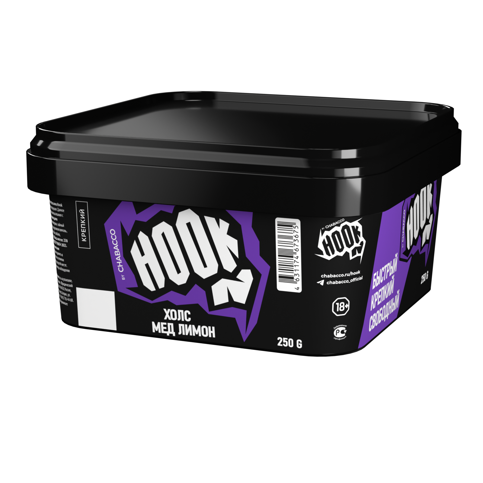 Бестабачная смесь для кальяна - HOOK - ( с ароматом ХОЛС МЁД ЛИМОН ) - 250 г