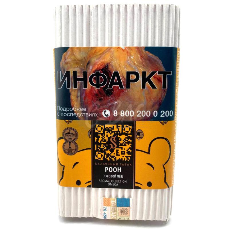 Табак для кальяна - Satyr - POOH ( с ароматом луговой мед ) - 100 г