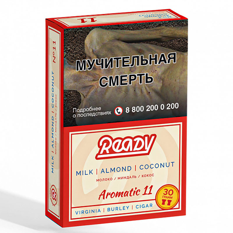 Табак для кальяна - Ready - Aromatic 11 ( с ароматом молоко миндаль кокос ) - 30 г
