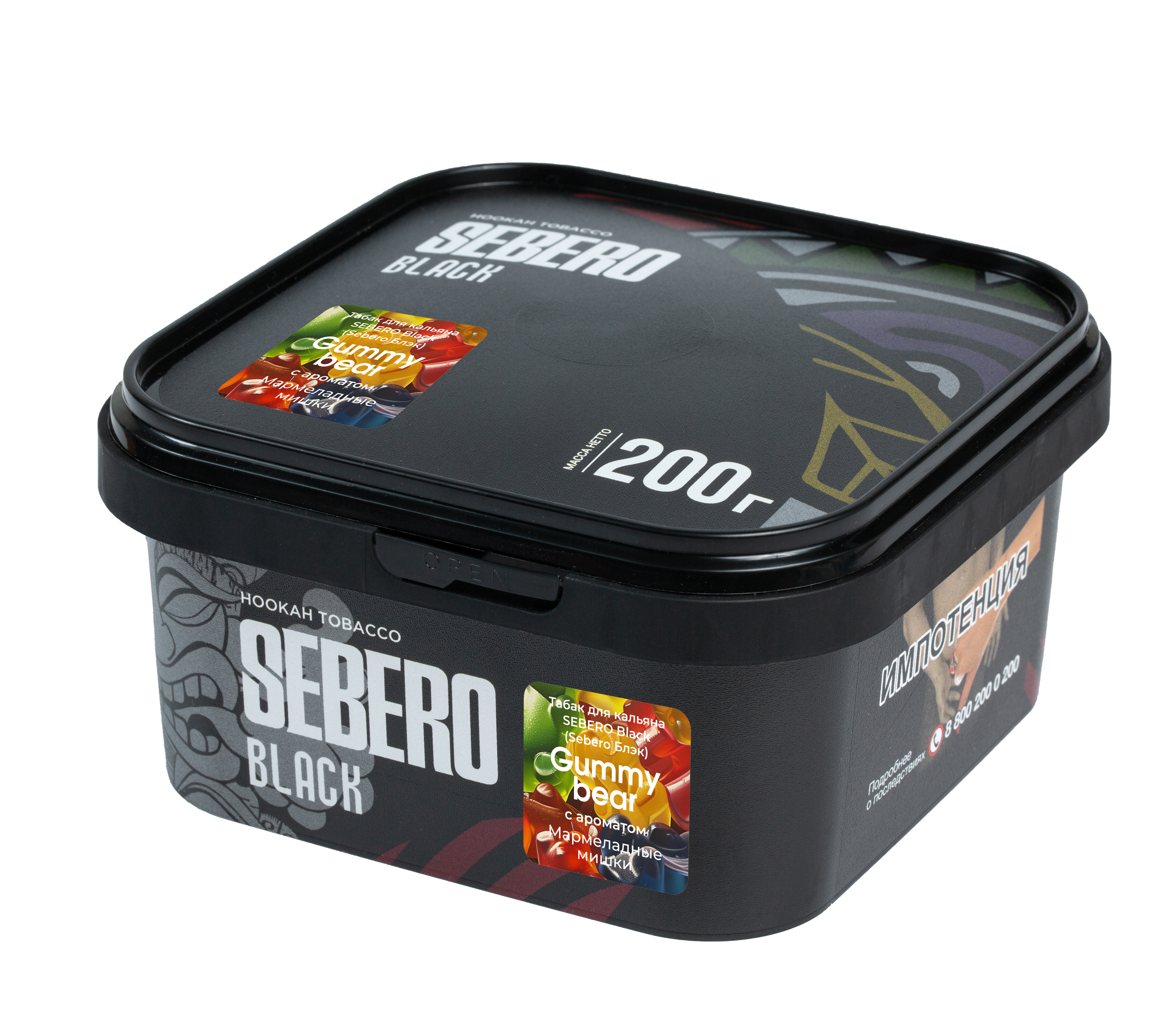 Табак для кальяна - Sebero black - GUMMY BEARS ( с ароматом мармеладные мишки ) - 200 г