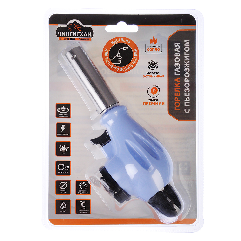 Газовая горелка - Чингисхан - пъезорозжиг